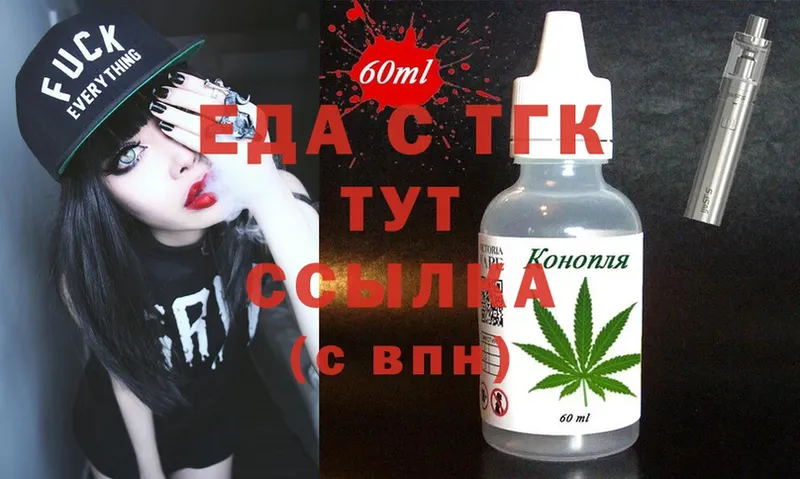 Canna-Cookies марихуана  Видное 