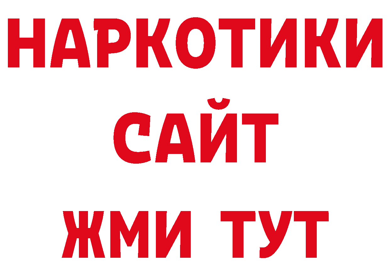 Как найти закладки? дарк нет как зайти Видное