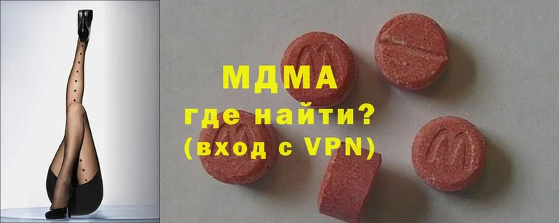 MDMA молли  гидра онион  Видное  что такое  